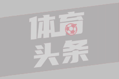 实至名归！官方：B费当选FWA本赛季最佳球员